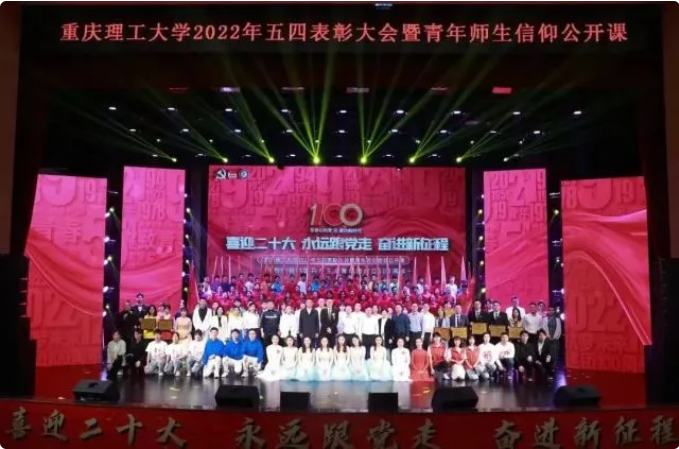 重慶新增104個國家級一流本科專業建設點